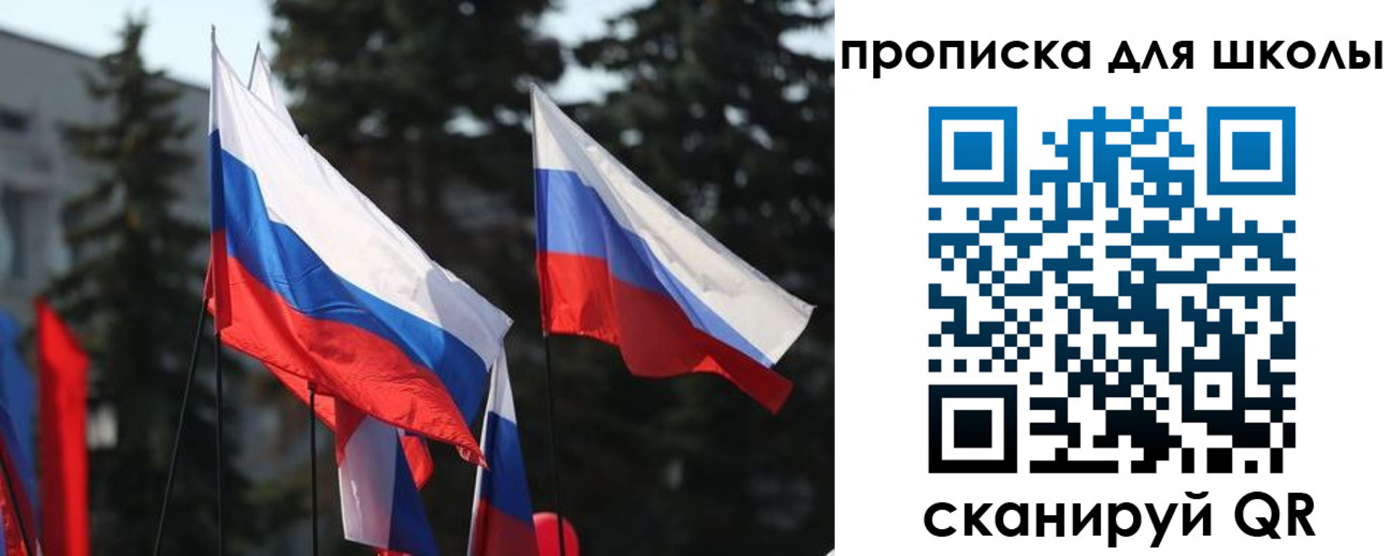 временная регистрация гарантия в Суровикино