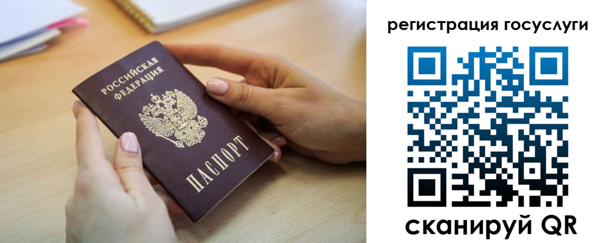 временная регистрация законно в Суровикино