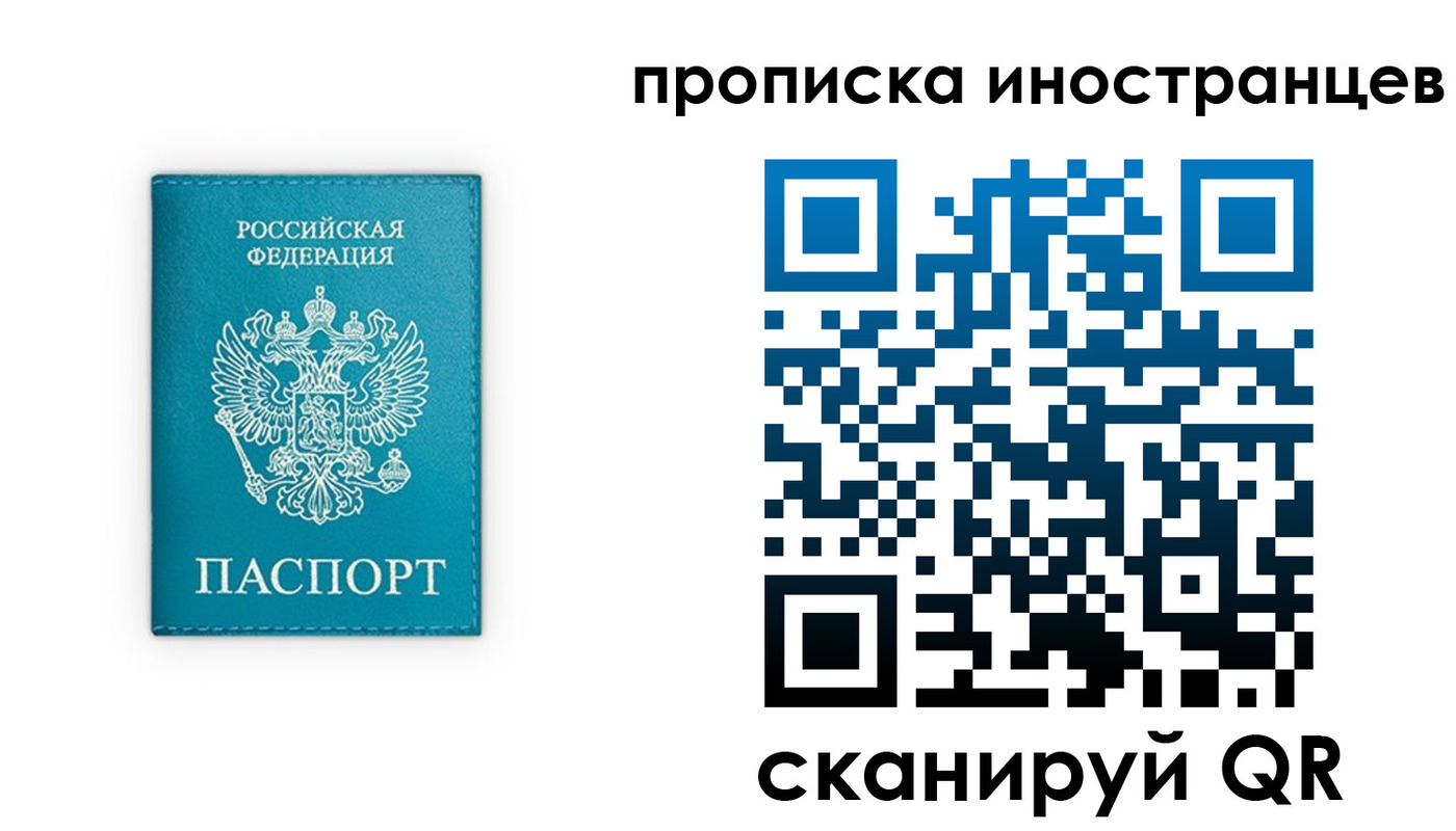 прописка для кредита в Суровикино