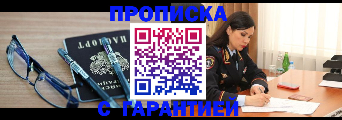 найти адрес прописки в Суровикино