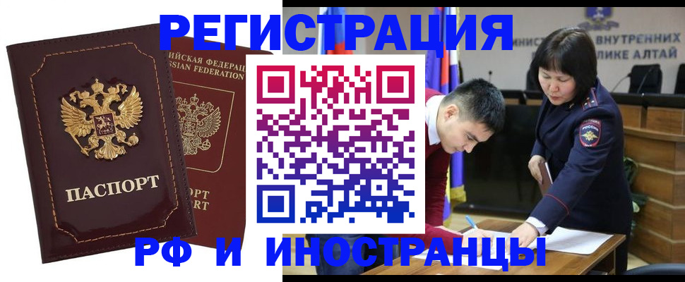 прописка для военкомата в Суровикино