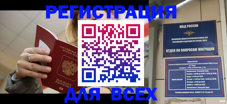 найти адрес прописки в Суровикино